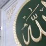 Islamische Union Kamen Kuba Mescidi (D)