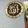 IGMG Stuttgart Kuba Cami (D)